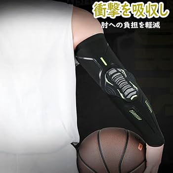 Amazon | YaPanda [2枚入り] 肘サポーター スポーツサポーター